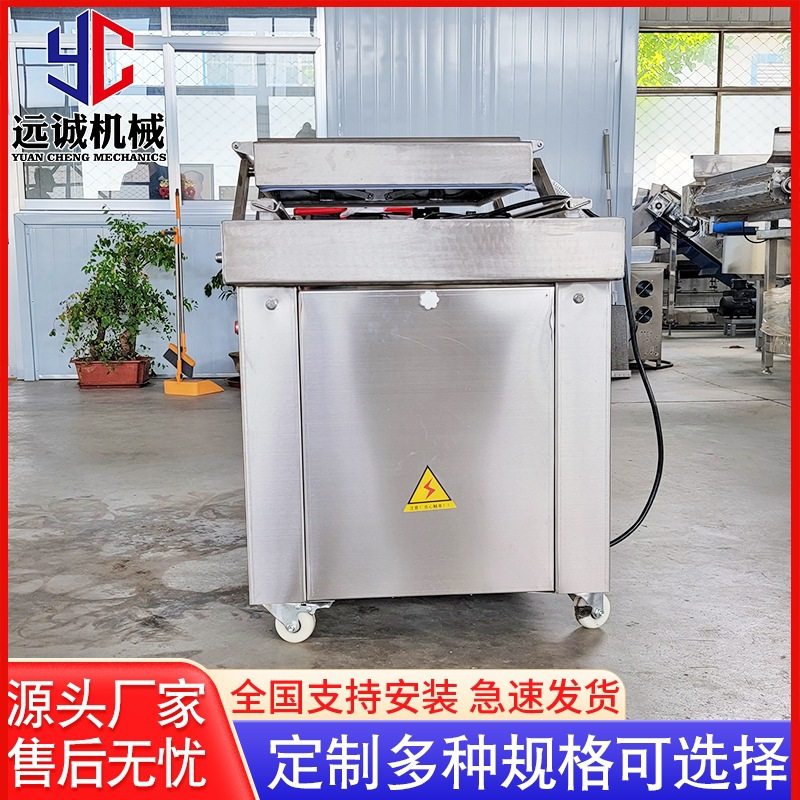 DZ400双室真空包装机 干湿两用真空封口机 大米杂粮真空包装机,厨房电器,食品保鲜真空机,淘宝优惠券,粉丝福利购,淘宝优惠卷