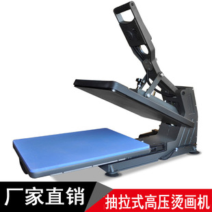 辛迪热转印机器设备推拉式转印机40*50T恤印花烫画机高压平板机
