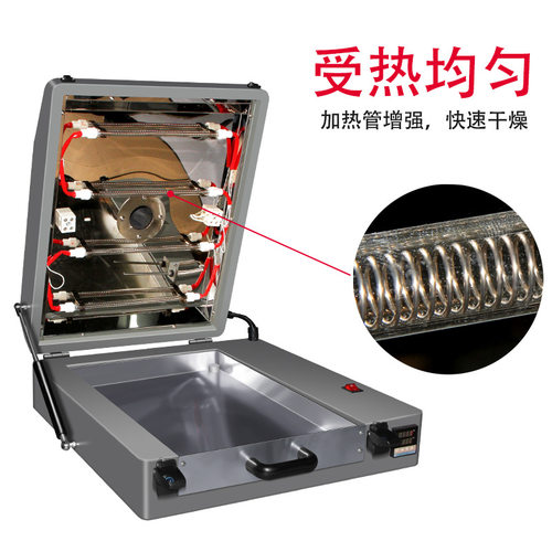 DTF柯式抖粉A3烫画膜白墨热熔粉加热快速干燥打印机烤箱设备机器