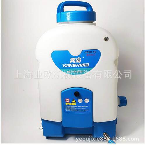 3WBD-20背负式电动喷雾器充电打机消杀农用电动喷雾器
