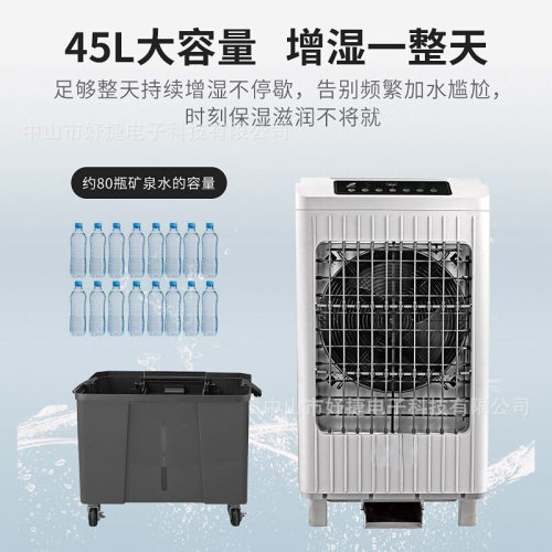 湿膜机无雾机房空气净化工业雪茄实验室大型大容量加湿器家用工厂