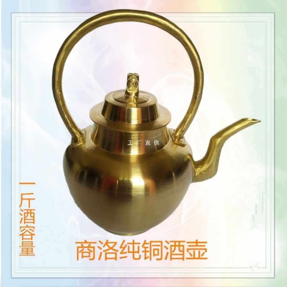 烫酒壶 铜家用 镇安铜酒壶 结婚酒壶 摆件 中式复古温酒