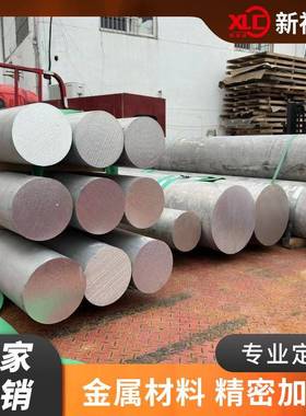 6061铝板 7075铝条 6063铝排 2A12铝棒 5052铝方 7075铝合金型材