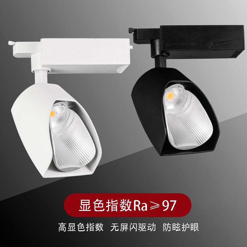 铲灯轨道灯led20W30W瓷砖展厅射灯散光偏光洗墙窗帘店铺led导轨灯