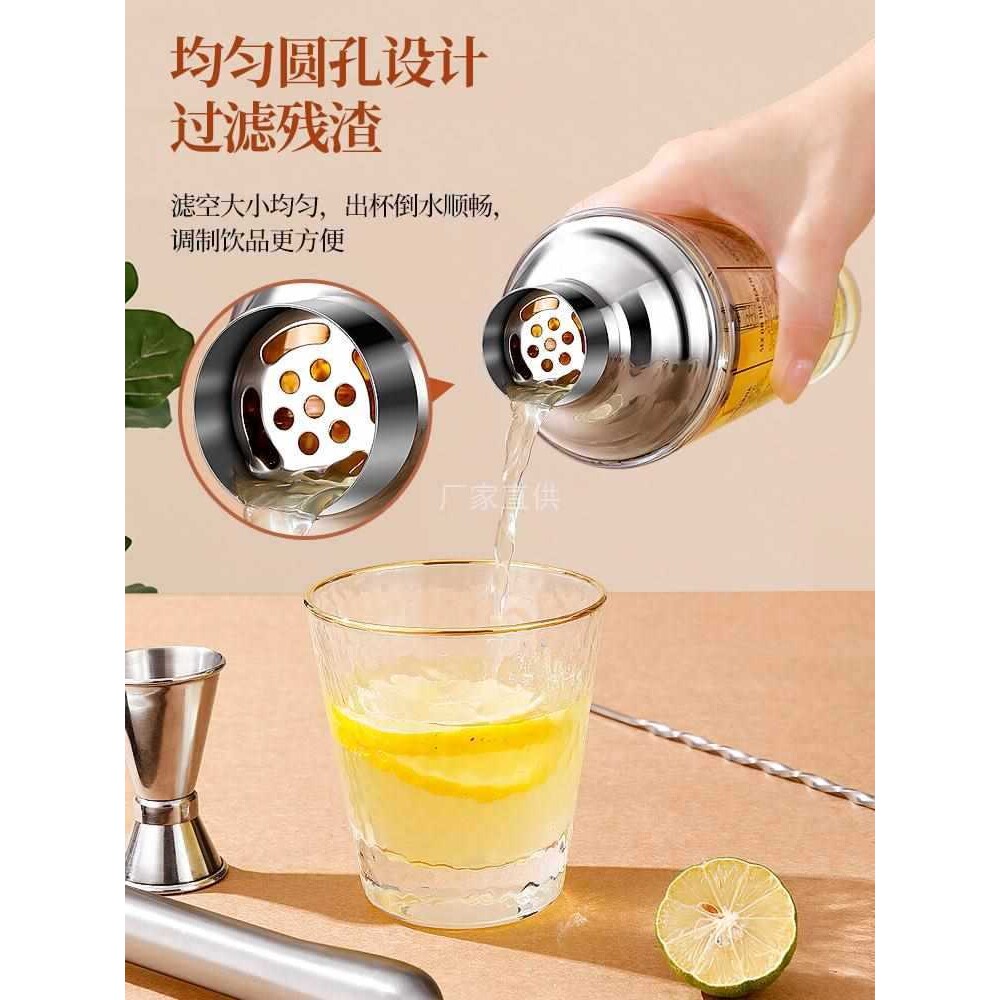 玻璃雪克杯调酒器套装奶茶店手打榨汁器制作工具摇酒壶手摇杯