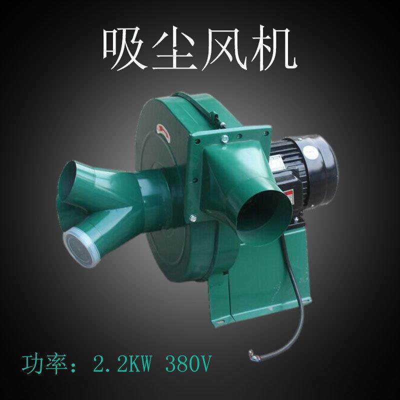 工业吸尘引风机蜗牛式鼓风抽尘机吸尘风机订非标风口功率可选,3C数码配件,其它配件,淘宝优惠券,粉丝福利购,淘宝优惠卷