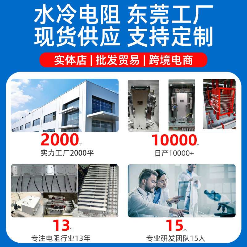 安杰铭大功率水冷电阻柜高脉冲负载单面双面性能高频线绕耐高温