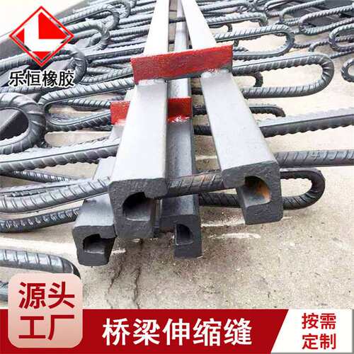 公路桥梁伸缩缝 GQF-D/C/E/F/Z/RG型变形缝装置 异型钢桥梁伸缩缝