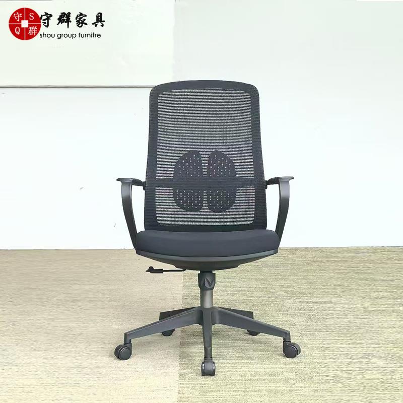 职员办公椅转椅舒适久坐会议椅人体工学椅靠背椅经理椅电脑椅