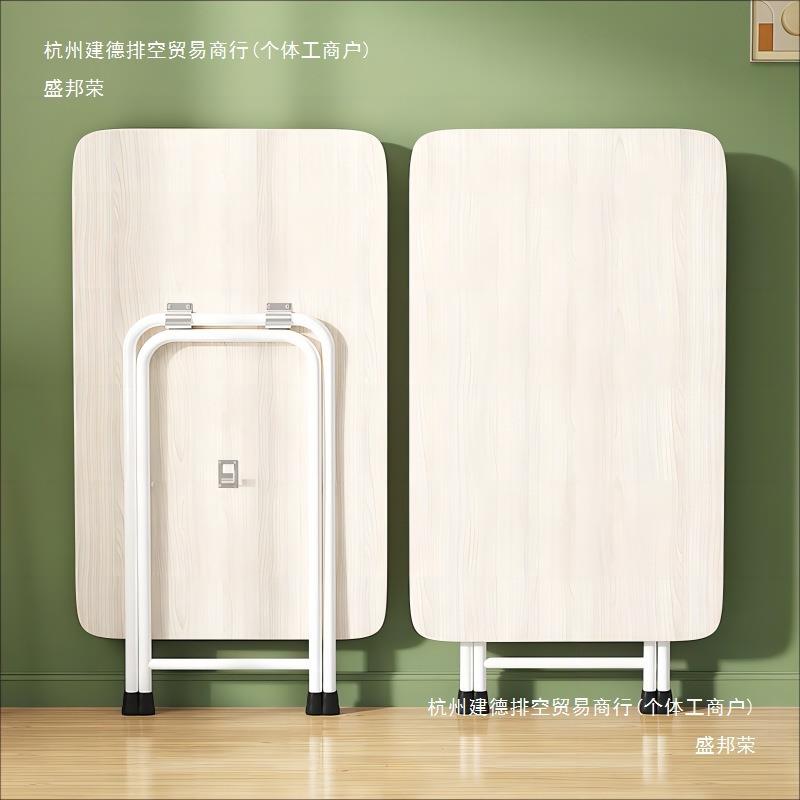可折叠桌家用小户型吃饭餐桌简易出租屋摆摊方桌户外长方形小桌子