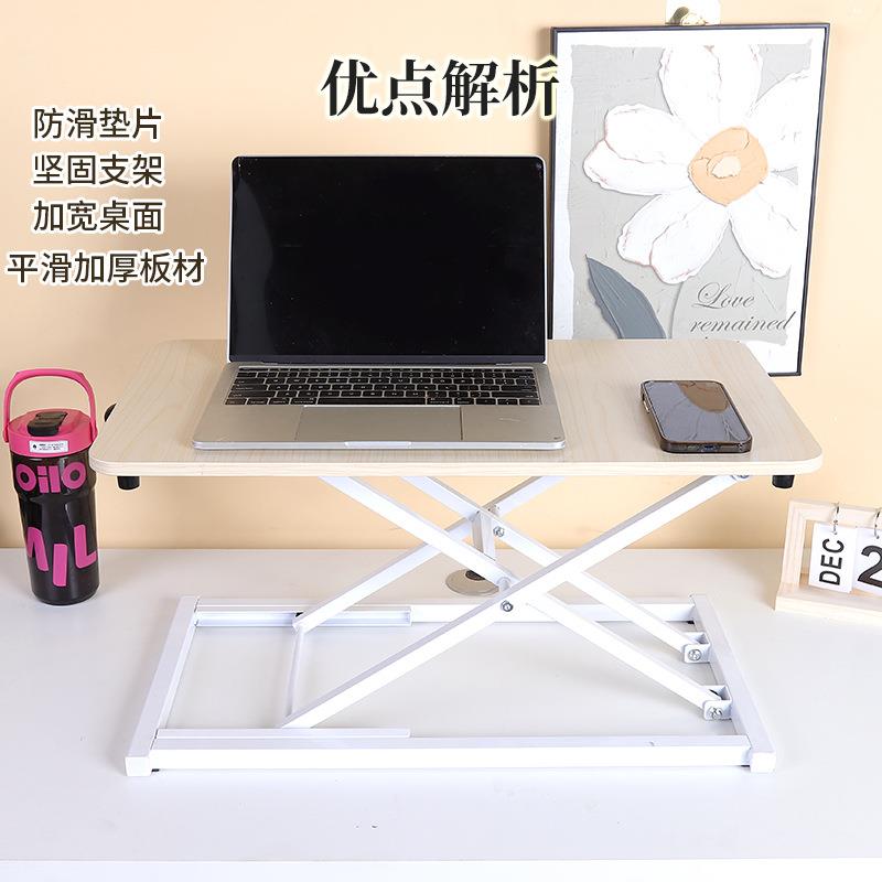 桌上升降桌学习办公电脑桌可折叠可升降工作台可调节手动款七档