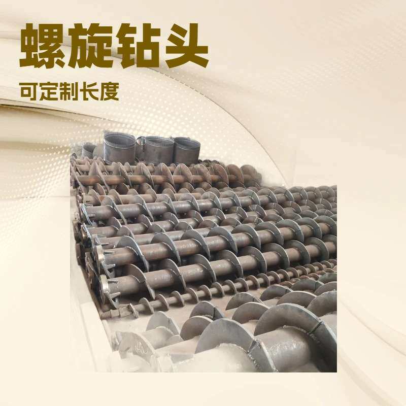 打桩机配件 长螺旋打桩机斗齿 耐磨钻头 钻杆 护筒