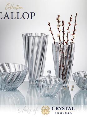 捷克BOHEMIA原装进口水晶玻璃花瓶果斗现代简约插花软摆件SCALLOP