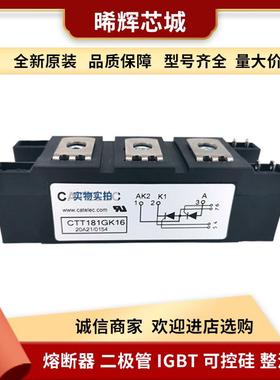 PD250GB80 PD25HB120 电子元器件 库存充足大功率可控硅双向