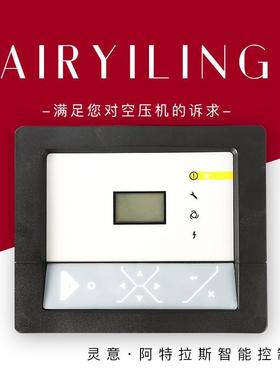 供应P1900520022控制器 空压机控制器配件电脑板 寿力空压机配件