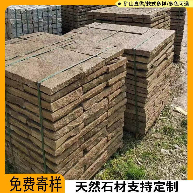 天然花岗岩老石板旧石条踏步石台阶石庭院铺路石板仿古旧做石板