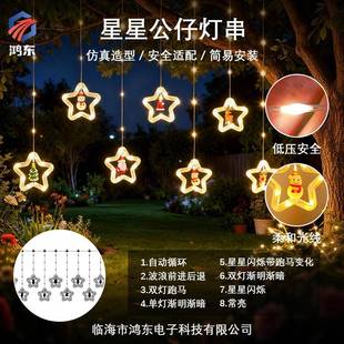 装饰LED灯串圆环皮线灯窗帘灯挂件彩灯室内装饰灯氛围灯氛围灯具