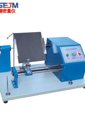 YG381A 摇黑板机 梯形黑板 纺织仪器 配送黑白板/现货