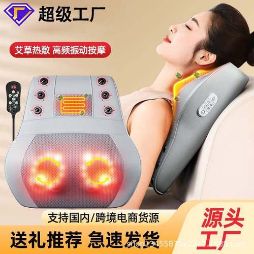 按摩枕肩颈椎腰部背部车载靠垫居家办按摩腰靠震动揉捏按摩器理疗