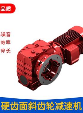 厂家直供DSZSAZ47R17微型行星减速机DSZSAZ57R17卧式减速机