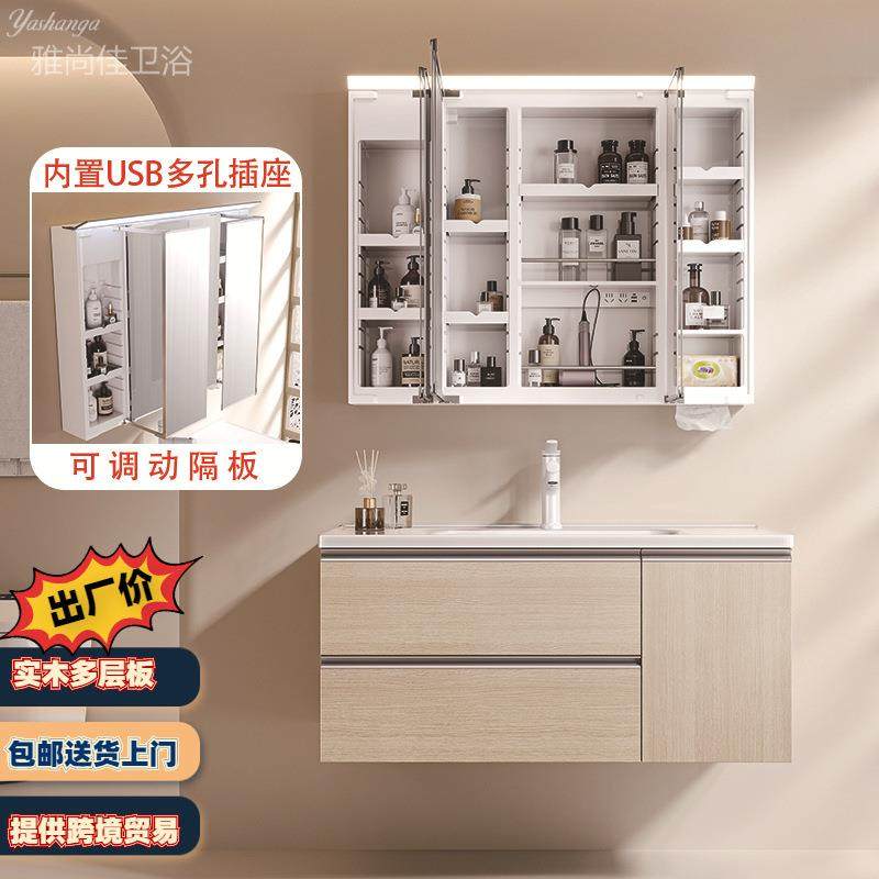 原木风多层实木板浴室柜组合一体盆陶瓷盆柜多功能智能可移动镜柜,鲜花速递/花卉仿真/绿植园艺,割草机/草坪机,淘宝优惠券,粉丝福利购,淘宝优惠卷