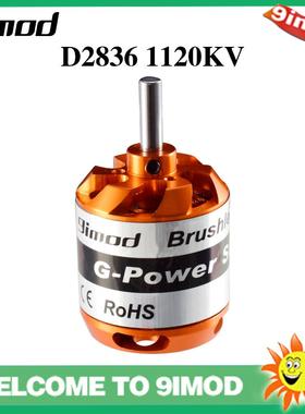 9IMOD D2836 无刷马达 750KV, 880KV, 1100KV, 1500KV 电机