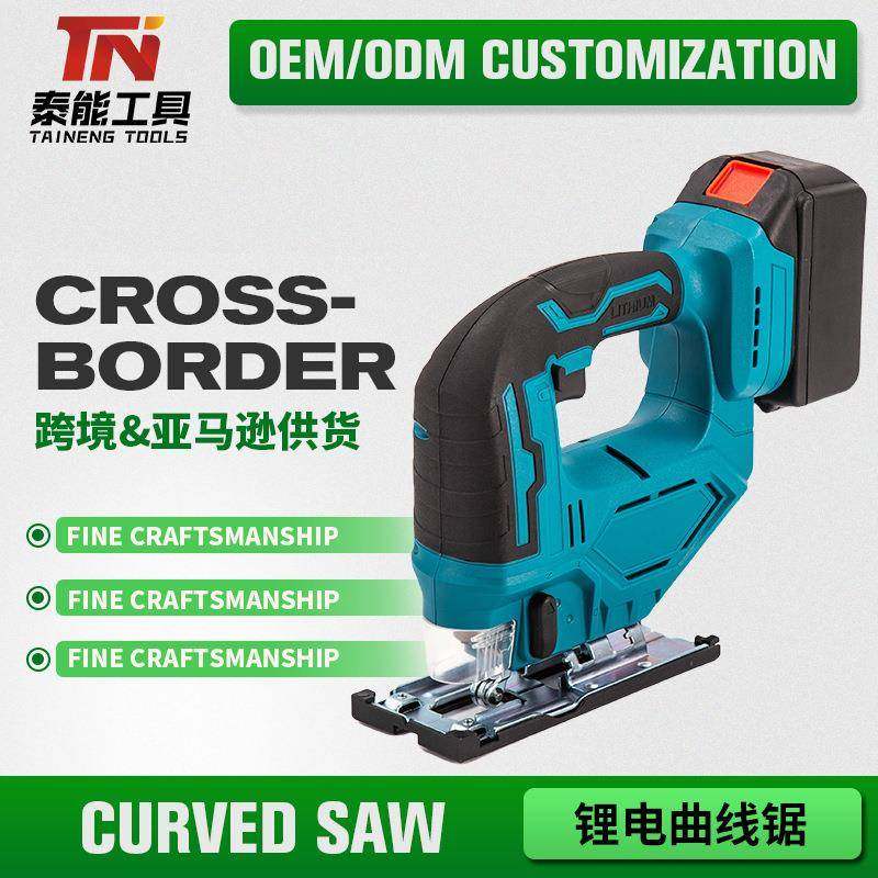 木工多功能电动曲线锯充电式无线小型木板手持切割机专用高续航,鲜花速递/花卉仿真/绿植园艺,割草机/草坪机,淘宝优惠券,粉丝福利购,淘宝优惠卷