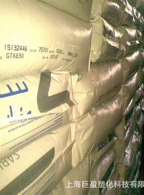 PA/PPO GTX820-1710 沙伯基础 耐高温 耐水解 电气应用工业机械