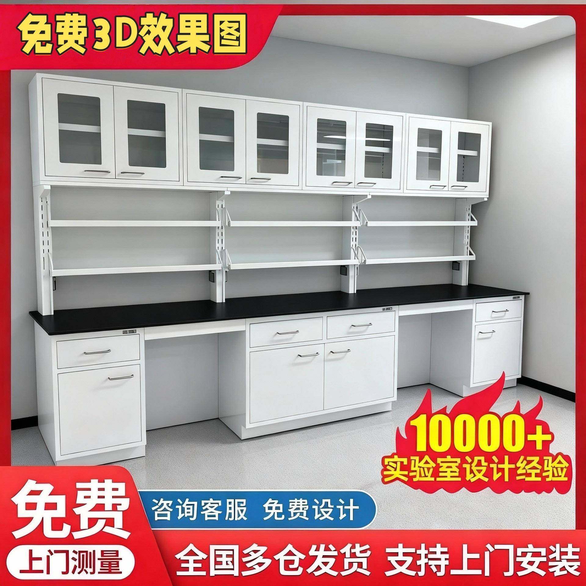 实验室实验台陶瓷台面中央台边台全钢钢木PP试验台通风柜厂家定制,鲜花速递/花卉仿真/绿植园艺,割草机/草坪机,淘宝优惠券,粉丝福利购,淘宝优惠卷