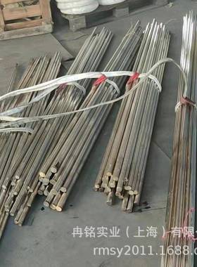 耐蚀铜合金 CuNi12Zn30Pb1锌白铜 2.0780白铜棒 CW406J白铜管