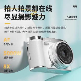 复古ccd相机校园高清学生入门级拍照相机数码双摄旅游可上传手机