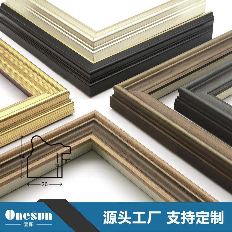 美FC026式轻奢框框线条客厅金属质感挂简约数字油画外框画摆台发