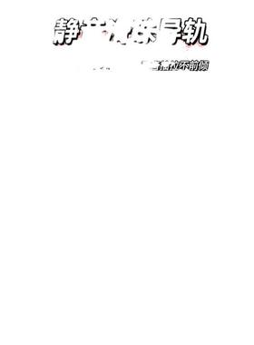 衣柜抽拉篮收分层滑轨隔板室衣纳KHA橱改造内隔层置置物架子卧抽