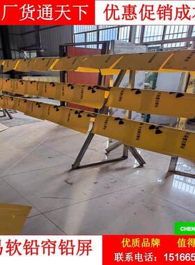 防护软铅屏厂家软铅帘各种规格防辐射铅QWF屏铅帘