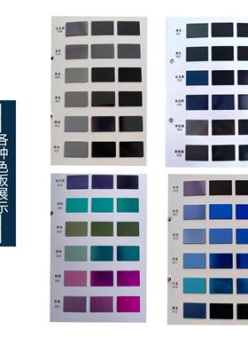 阳极铝氧染料铝材酸性染化料色粉底蓝黑03黑色4215SBC红底灰底黑