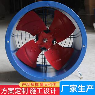 厨房餐音厅食堂0饭店烟机管道轴流机220风v38v工业风机强力369静