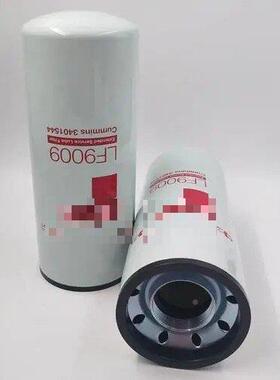 LF9009LF9009供应电发机组机油清滤LF900器9机油滤芯