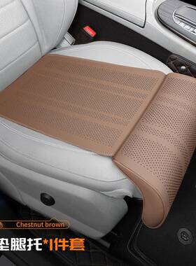 新款汽坐垫椅座腿托加四季通用夏天凉垫长车载司机82549主副驾驶