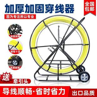 管穿线器玻璃钢拉线器光电缆穿孔340穿器管道引疏通电工线器缆厂