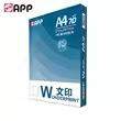 AP办文印P打纸70g白纸a4复印纸文印5印00草稿纸a3整箱学生公专用