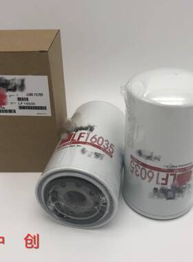 LF14000N工程机械配件4滤芯机组机油滤清器电LF1发000NN