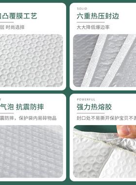 白VAW珠光膜氣泡袋三防层复合泡沫袋子电商物流打包袋信封快递色