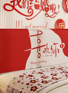 结饰婚喜床罩套新婚卧室床头F977786S红色装全包遮丑庆头罩通用软