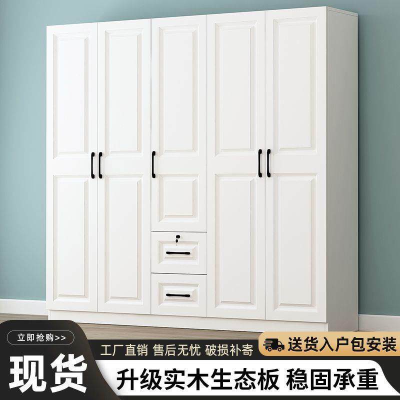 实木衣柜家卧用式出租房用储物柜儿童简易欧包室安装四五UIZ门大