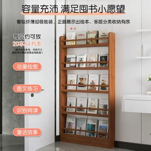 门薄后挂书架多童层实木超书柜壁报刊架窄HC-SJSJQ缝儿绘本杂志收