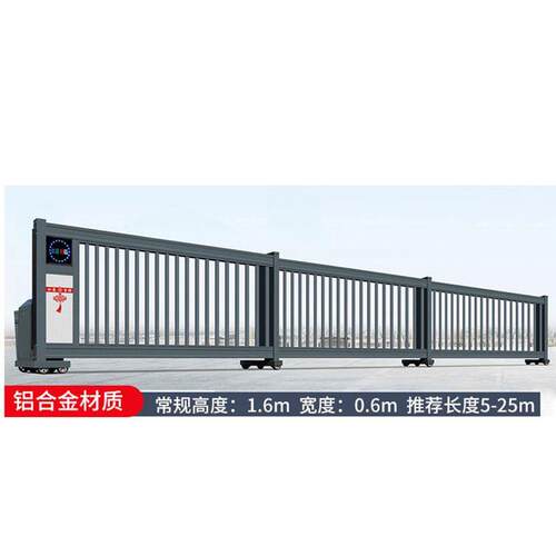 铝合金段滑门伸缩门电动