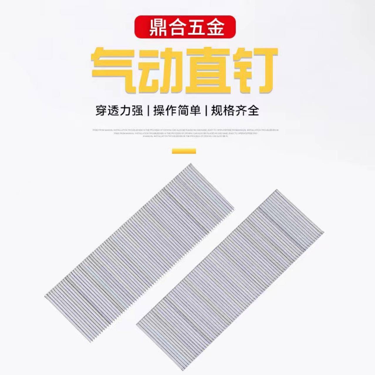 散装F潢10F15F20F2FF103038T50气动直钉木T工装5钉源头厂家