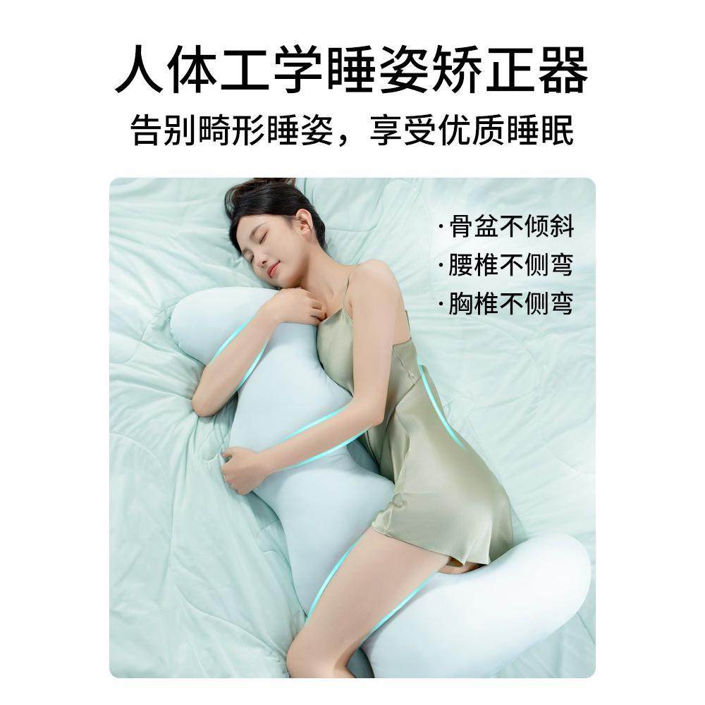 睡觉夹腿抱枕女条生孕妇侧睡长上床靠枕专PQQ洗用可拆四季款厚款,居家布艺,抱枕被,淘宝优惠券,粉丝福利购,淘宝优惠卷