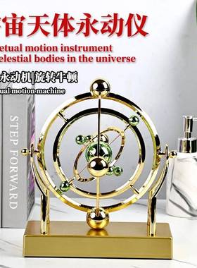 宇宙学地球天体永动物仪摆件轻奢高10263819端理永动转机旋科教具