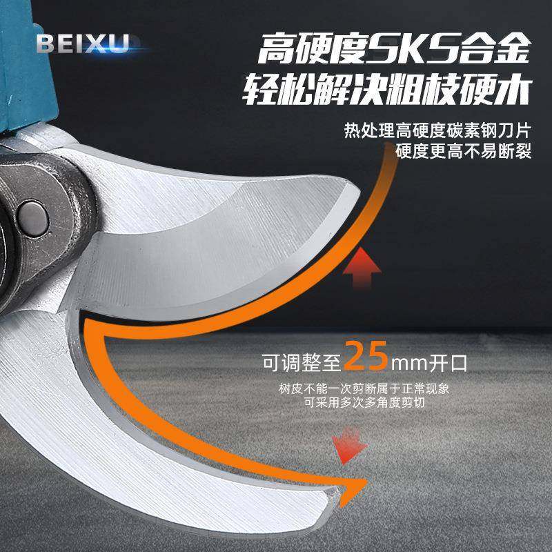 北煦电动无BPI修枝园林电动剪刀剪果树电强力线大功率锂剪刀工厂,鲜花速递/花卉仿真/绿植园艺,剪刀,淘宝优惠券,粉丝福利购,淘宝优惠卷